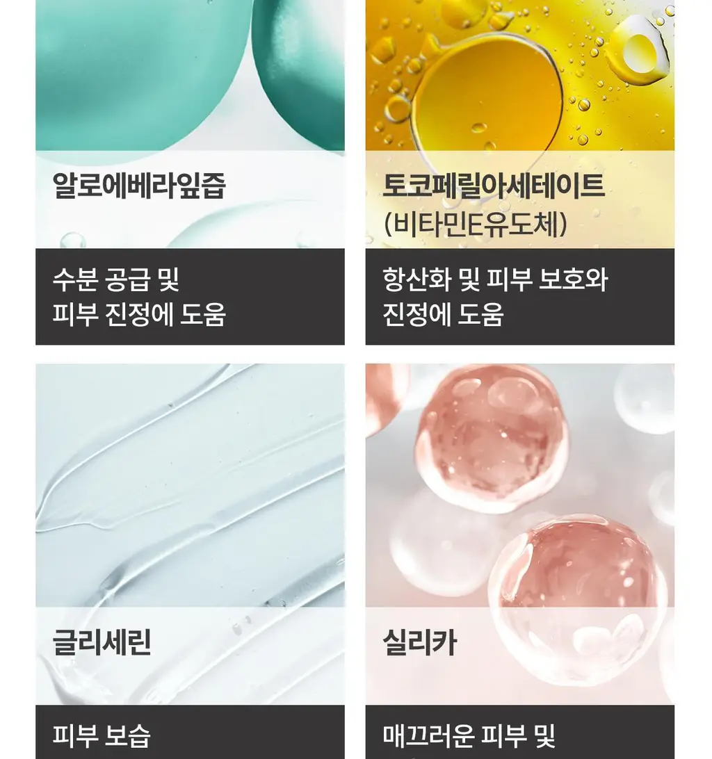 [투명밀착/유기자차] 아벤느 선 플루이드 50ML 상세페이지 10